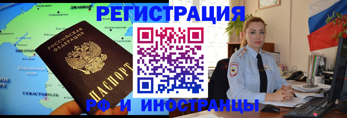 пропишу в квартире в Кропоткине