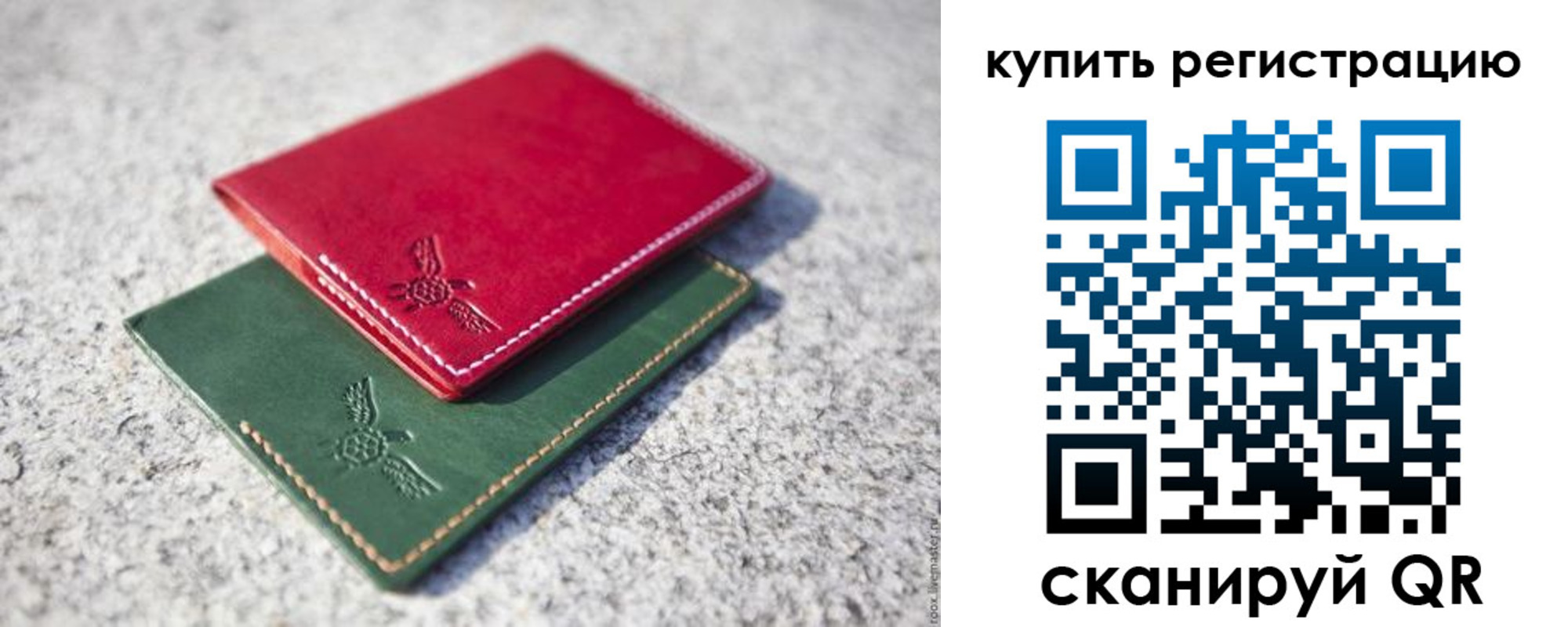 прописка иностранных граждан в Кропоткине